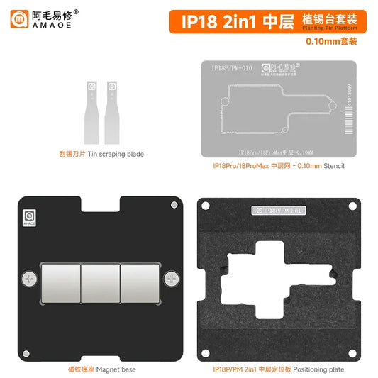 AMAOE Middle Layer BGA Reballing Stencil Positioning Platform