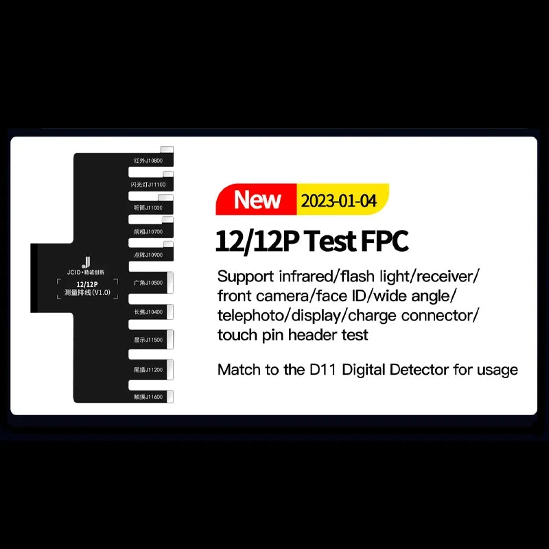 JCID D11 Multifunctional Digital Detector