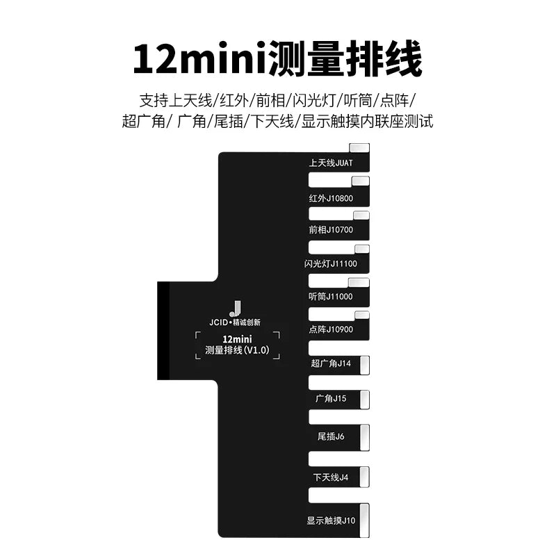 JCID D11 Multifunctional Digital Detector