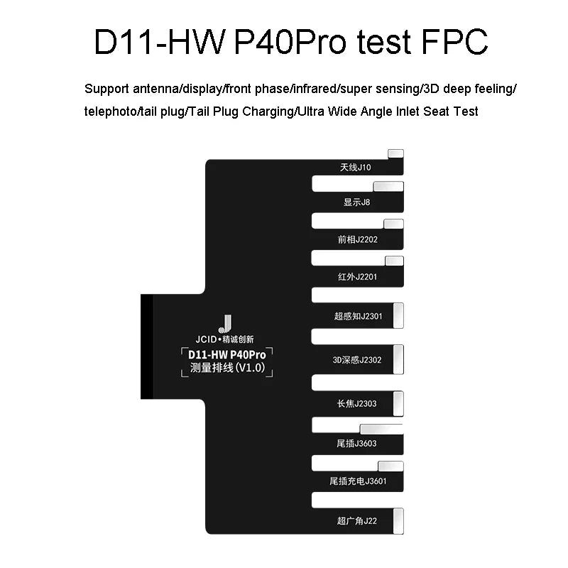 JCID D11 Multifunctional Digital Detector