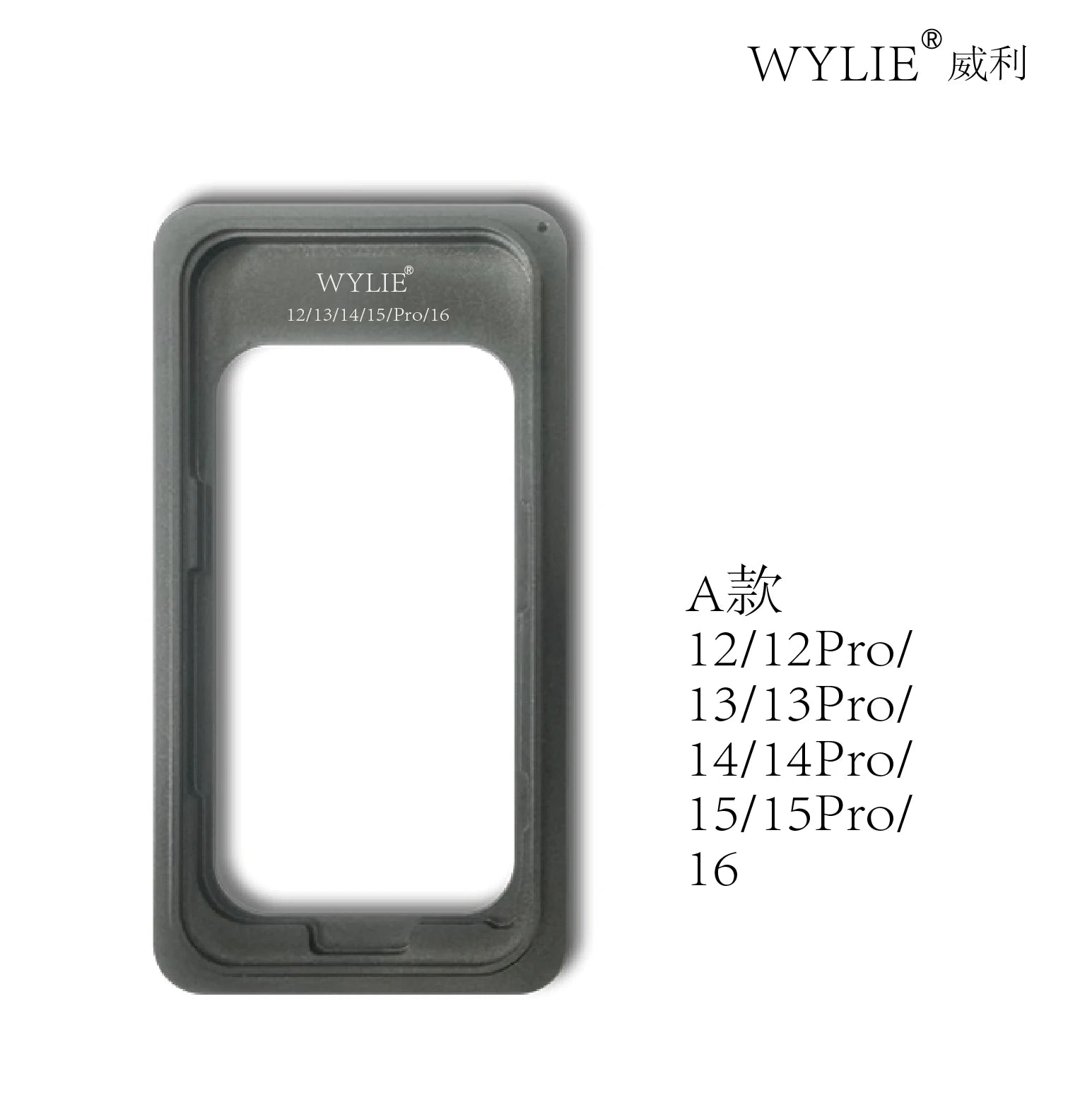 WYLIE Screen Glue Mold for iPhone 12 13 14 15 16 Series