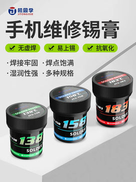 JITONGXUE High Quality Black Crown Solder Paste 138/158/183