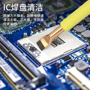 Mobile Phone Pad PCB BGA Cleaning Brush