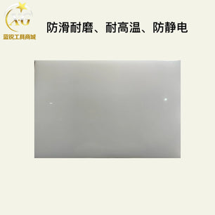 Lanrui High-Temperature Thermal Insulation Pad