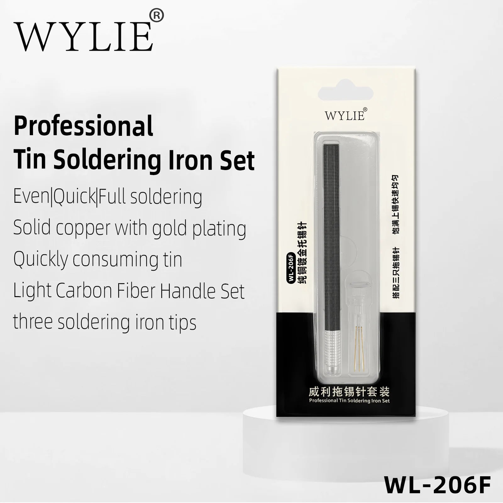 WYLIE Tin Dragging Needle Gold Plated FPC Connector Reballing