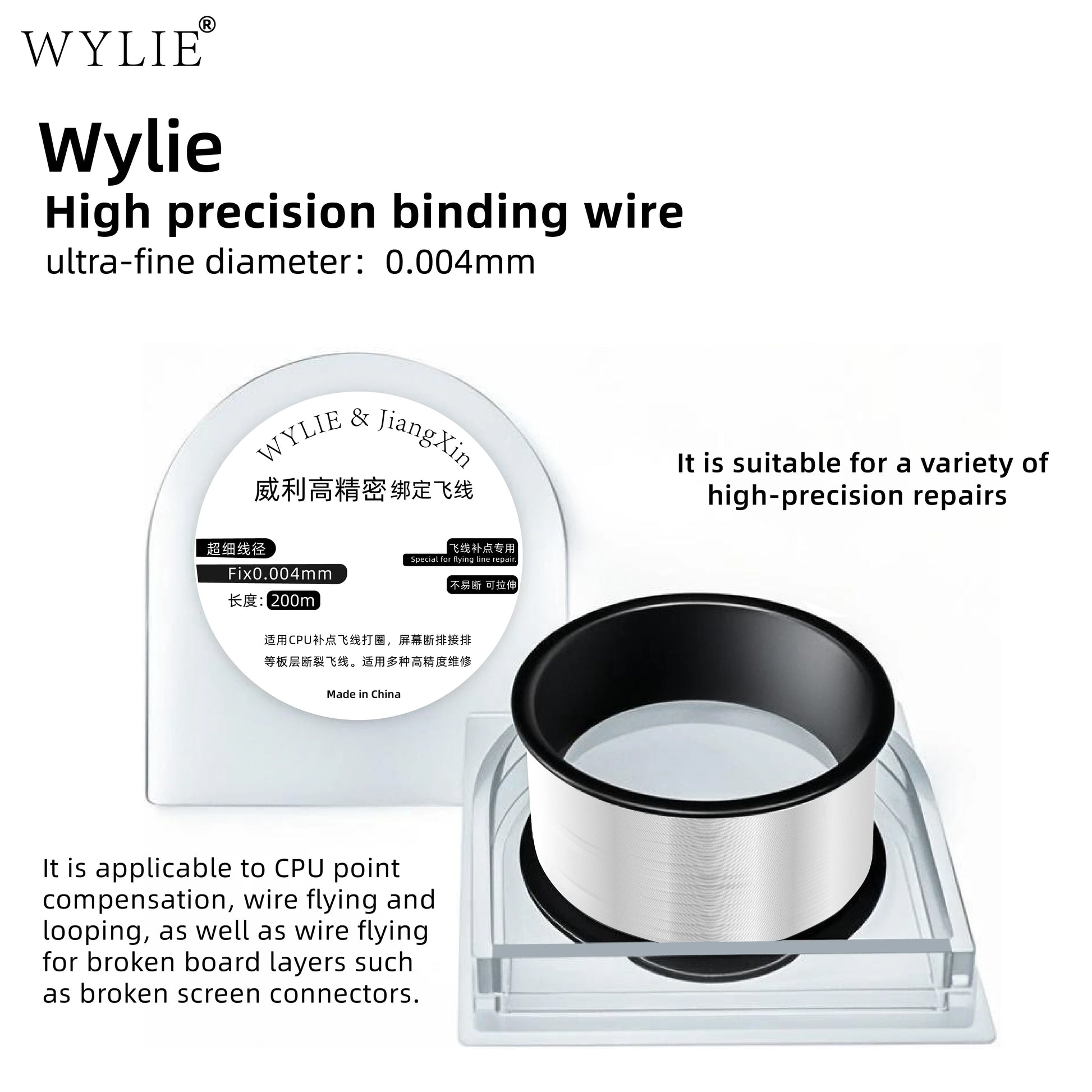WYLIE 0.004mm BGA Fly Wire
