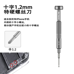 XINZHIZAO Aluminum Alloy Precision Screwdriver