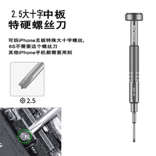 XINZHIZAO Aluminum Alloy Precision Screwdriver