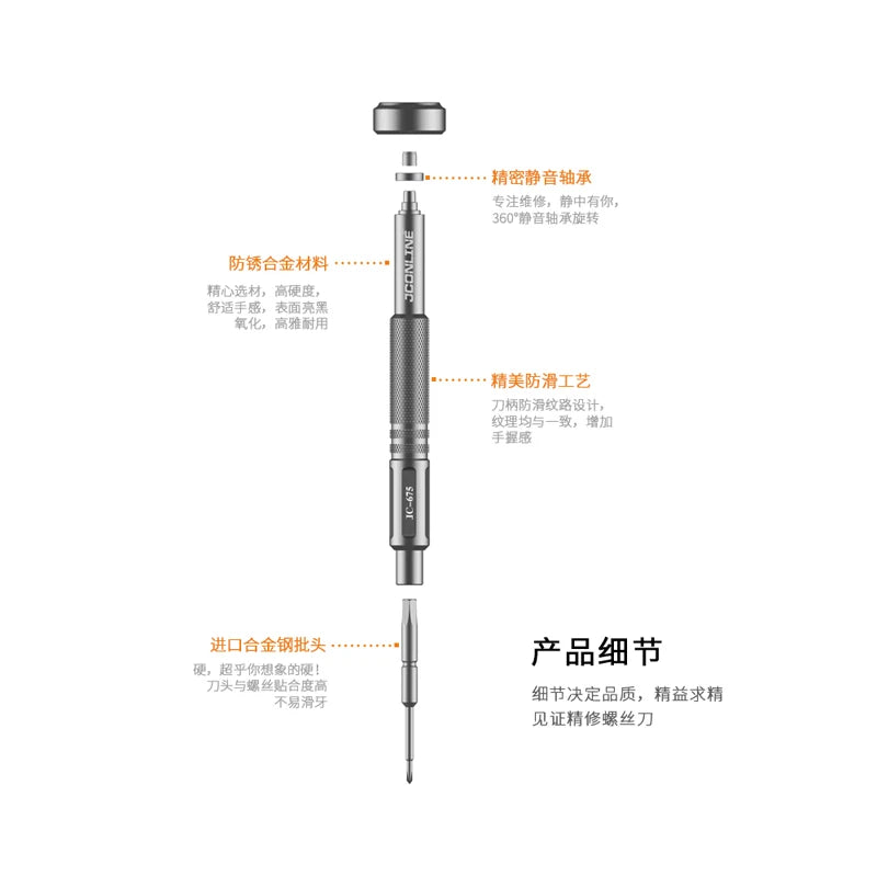 XINZHIZAO Aluminum Alloy Precision Screwdriver