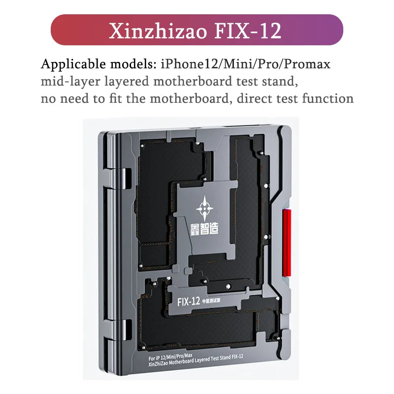 XZZ middle-level motherboard test rack