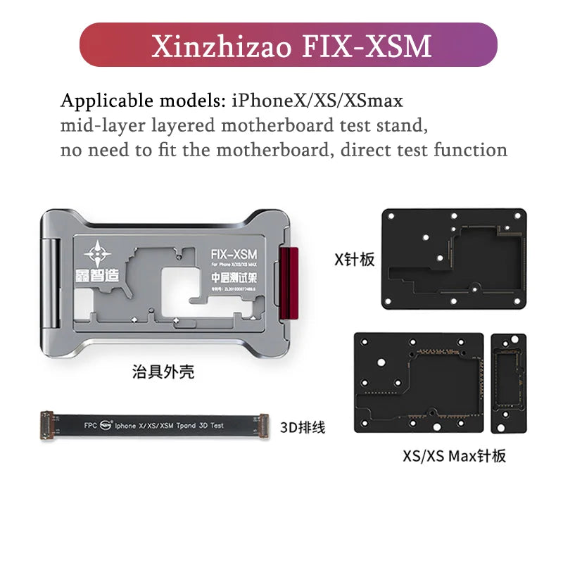 XZZ middle-level motherboard test rack